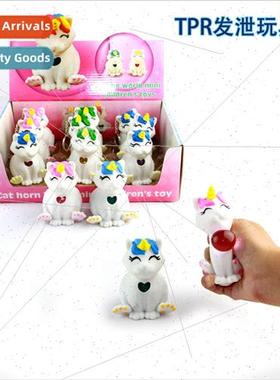 Cats horns sss relief venting toys pinch happy animal toys T