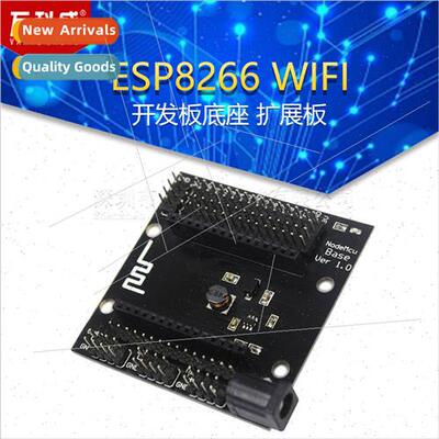 ESP8266 WIFI Development Board Docking  Expansion Board Comp