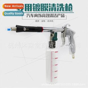 roof cleaning gun High interior car high pressure
