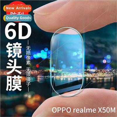 适用OPPOrealme x7Pro cell phone lens film X50Pro camera came