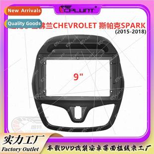navigation Android face frame Vari 适用CHEVROLET panel Spark