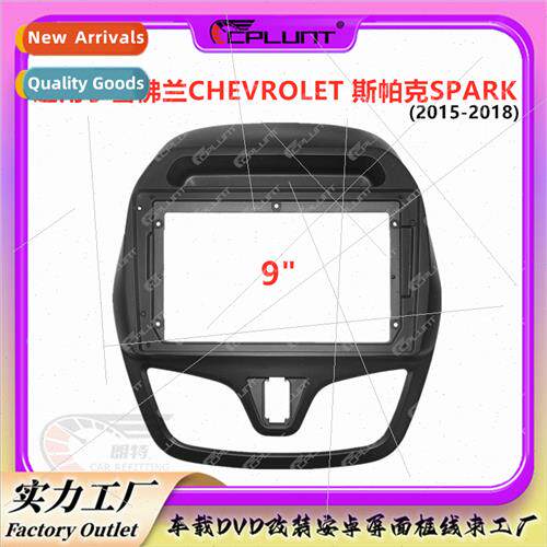 适用CHEVROLET Spark Android navigation face frame panel Vari