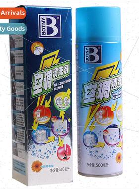 Car air condioning cleaner no removal car duct cleaning car