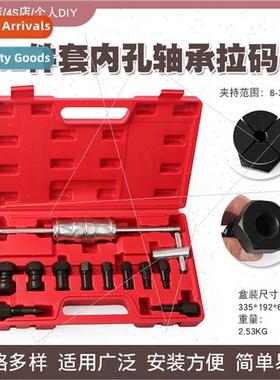 12 pieces internal bearing special slide hammer Rama Perrin