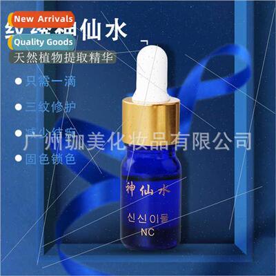 Semi-permanent embroidery auxiliary water eyebrow eye lip au