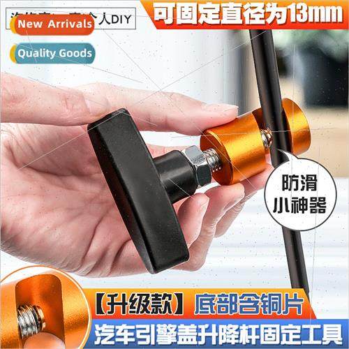 Car engine copper plate support rod trunk air pressure rod s