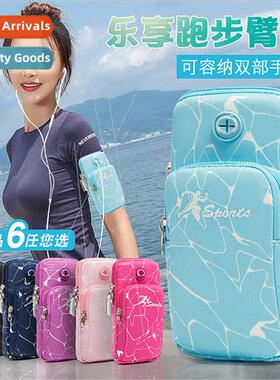 40oz Ice Bar Cup Holder Coin Pouch Sports Arm Bag Running Ce