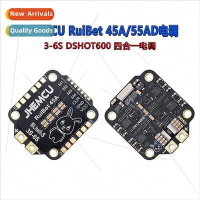 RuiBet 45A 3-6S Dshot600 BLHELI_S 4-in-1 ESC FPV Traverser