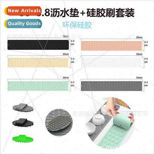 New 55*8.8CM long -slip mat licone draining mat kitchen coun