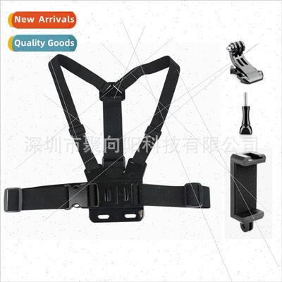 适用GoPro Chest Strap+Cell Phone Clip with Hot Shoe Socket S