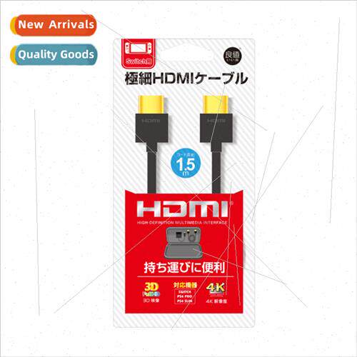 HDMI cable 适用switch  2.0 NS switch 4k digital HD cable HDM