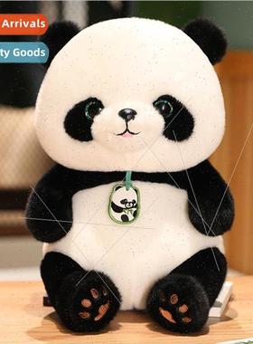 Dull cute giant panda mascot plush doll doll creative childr
