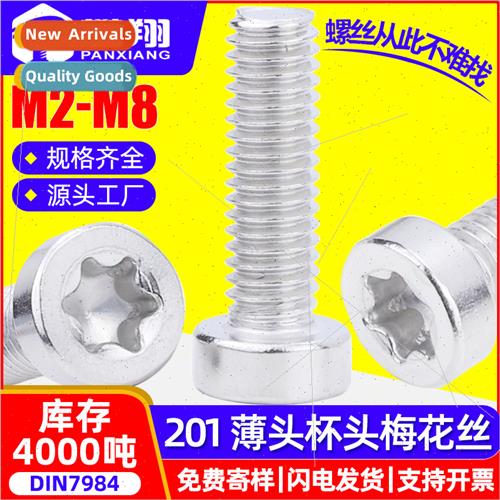 201 stainless steel thin head cylindrical head socket head c