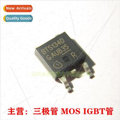 BTS134D BTS142D BTS462T PMIC Power Distribution Swching Load