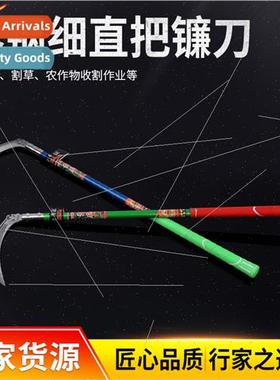 Agricultural thin straight handle sickle Weeding sickle cutt