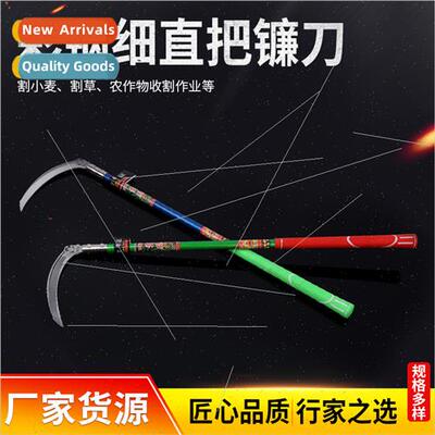 Agricultural thin straight handle sickle Weeding sickle cutt