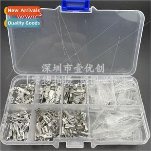 4.8 6.3mm reed 210PCS inser inserted 2.8 pressed 180pcs Cold
