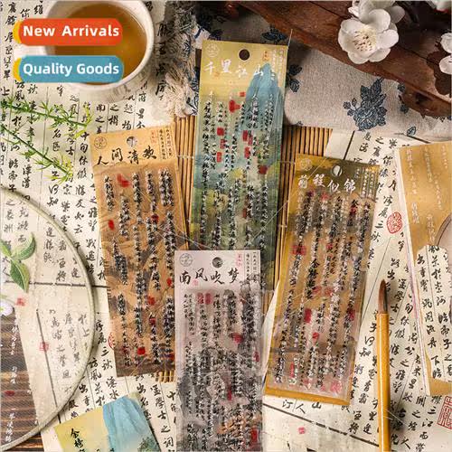 Mountain stop chuan line handbook stickers retro text countr