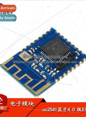 cc2541 Bluetooth 4.0 BLE Module Master-Slave iBeacon/airsync