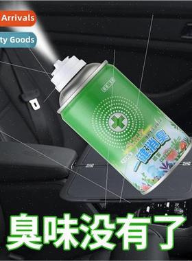 Car sterilizing spray deodorizing car disinfecting deodorant