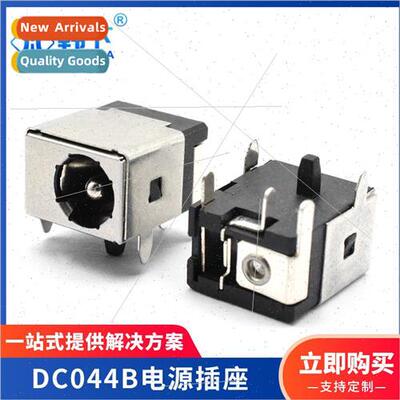 DC044B High Current DC DC Socket Laptop 5-Pin Charging Plug-