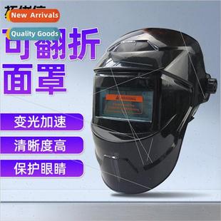 Solar-powered auto-darkening protective mask/headgear/weldin