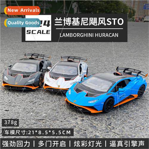 1:24 Lambo Hurricane STO alloy sports car model sound light