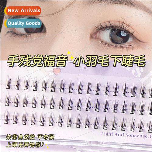 False eyelashes female single cluster curly fishtail fairy h
