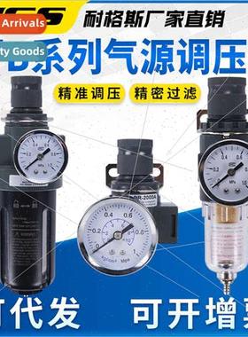 SL Worldlink Pneumatic Valve AR-2000A BR-2000B BFC-3000A BL/