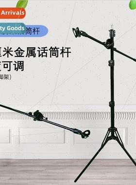 Microphone microphone bracket speech singing stage microphon