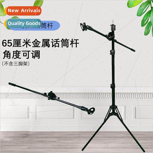 Microphone microphone bracket speech singing stage microphon