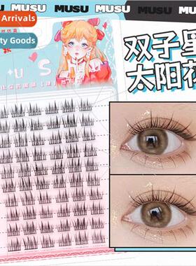 Spirual Double Tip Sunflower False Eyelash Lazy Trilogy Natu