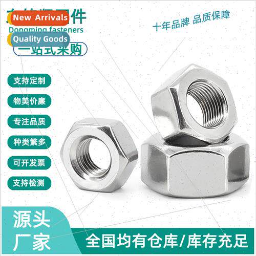 316 Hexagon nuts Hexagon nuts M3M4M5M6-M36 A4-80 Stainless s
