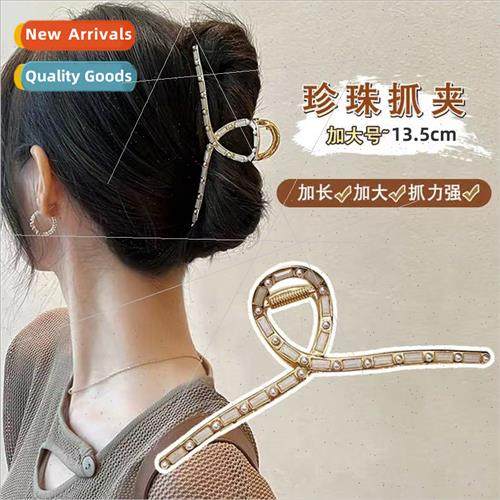 Extra large pearl grab clip hair volume shark clip female ba