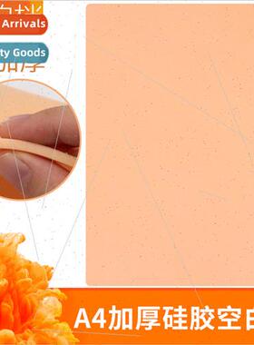 A4 thickened fake skin silicone blank skin tattoo practice s