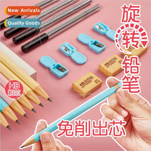 Automatic rotary pencil without refill适用students set 2.0mm