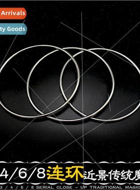Three consecutive rings large professional stage magic props