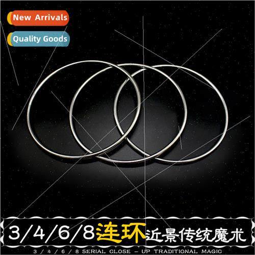 Three consecutive rings large professional stage magic props