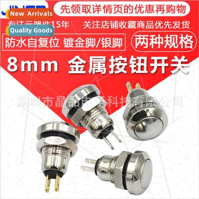 8mm Metal Pushbutton Swch Waterpro-Resetting Round Miniature