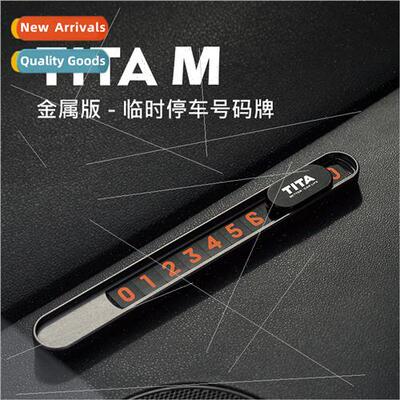 TITA-M Metal Parking Plate Car Cell Phone Number Plate Tempo