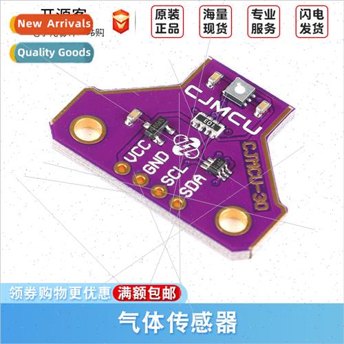 CJMCU-30 SGP30 Multi-Pixel Gas Sensor TVOC eCO2 Indoor Air M