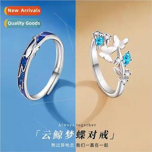 Whale Couple Ring Cloud Niche Butterfly Pair Dream