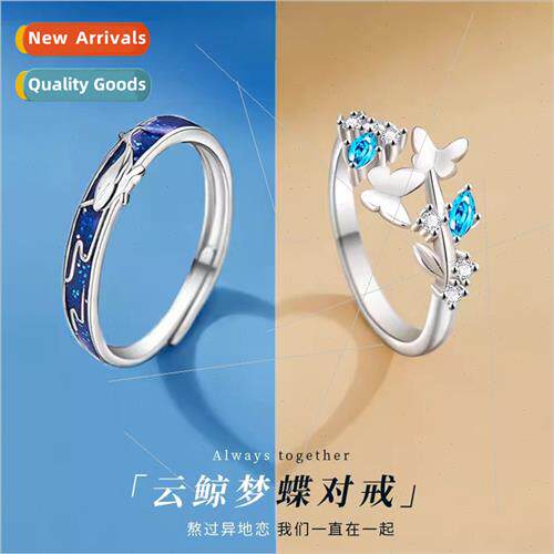 Cloud Dream Butterfly Whale Couple Ring Pair Niche Couple Mo