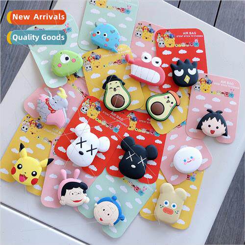 Avocado cartoon violent bear creative cell phone air cushion