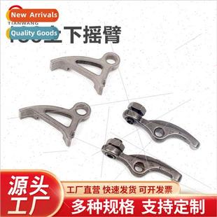 lawn mower arm four brushcutte rocker stroke lower 139 upper