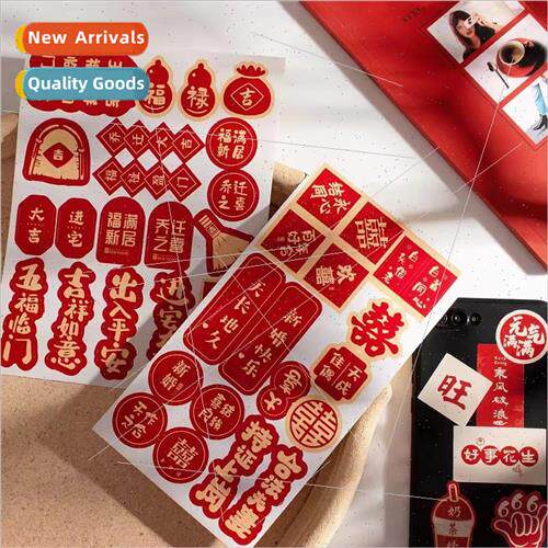 wedding wedding stickers stickers Xi Yan supplies special de