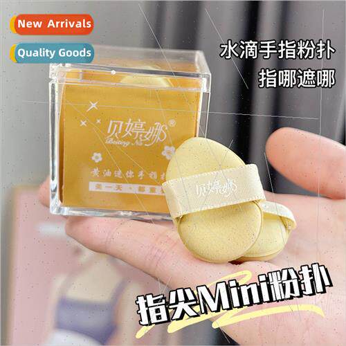 Butter Mini Finger Powder Puff Water Drop Shape Air Cushion