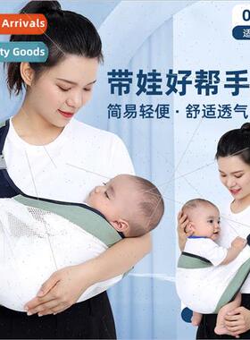 Newborn baby carrier out multi-functional front cross-body b