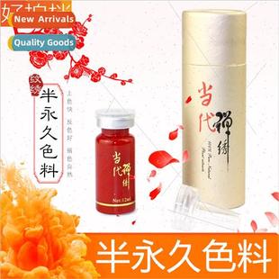 Zen Color Embroidery Kore Germany Contemporary