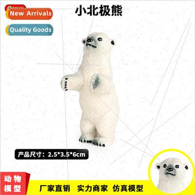 Static polar bear animal model baby early education cognive